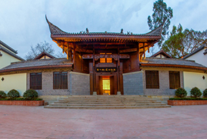 貴州土(tǔ)城(chéng)博物(wù)館