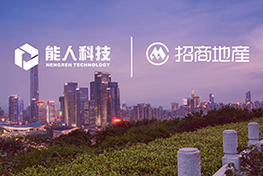 招商地(dì)産-城(chéng)市(shì)生(shēng)長(cháng)的(de)力量