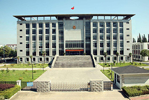 揚州市(shì)邗江區(qū)人(rén)民(mín)法院